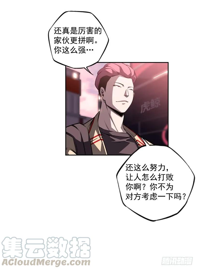 第 57 页