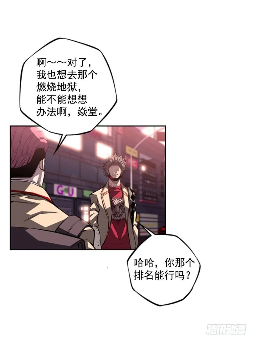 第 58 页