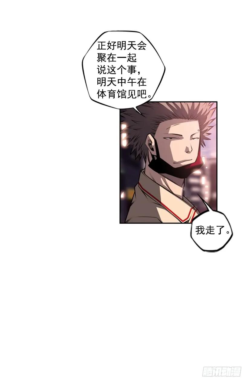 第 59 页