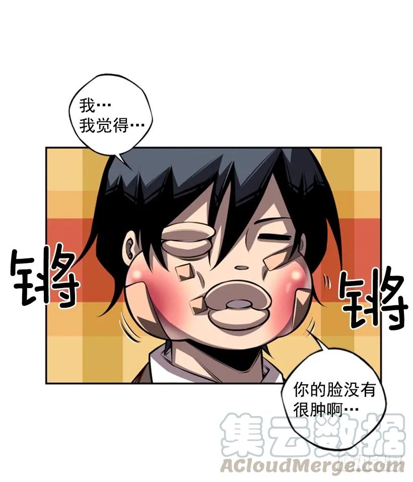 第 41 页