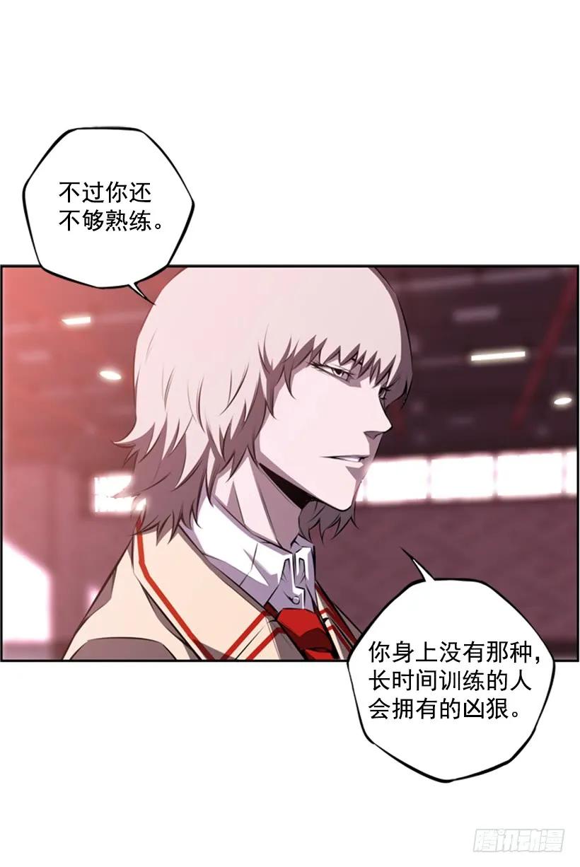 第 54 页