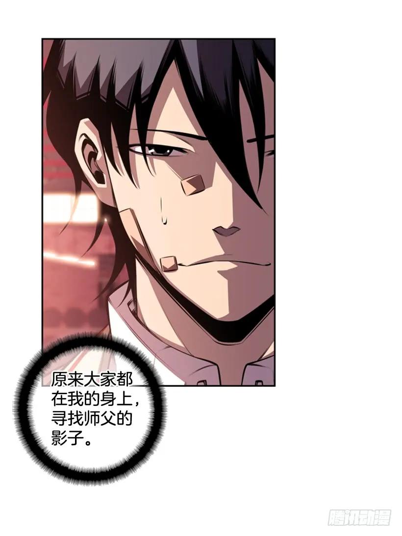 第 60 页