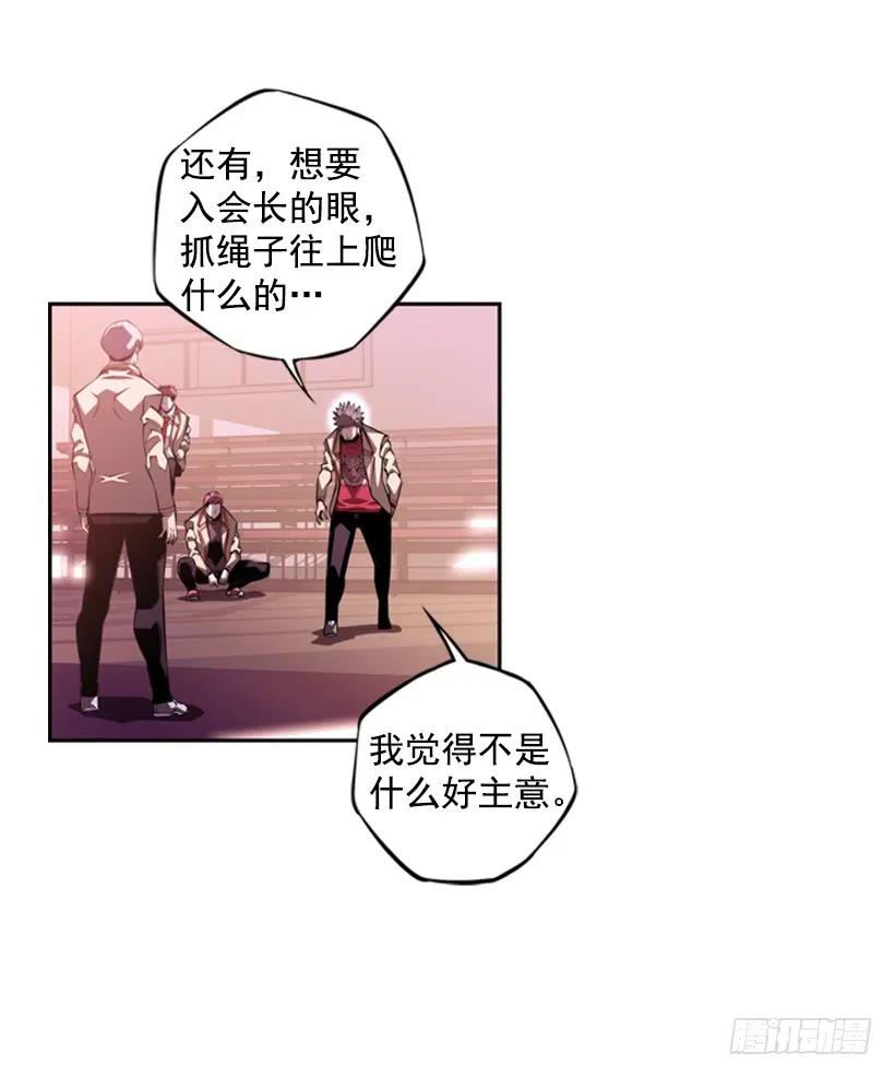 第 38 页