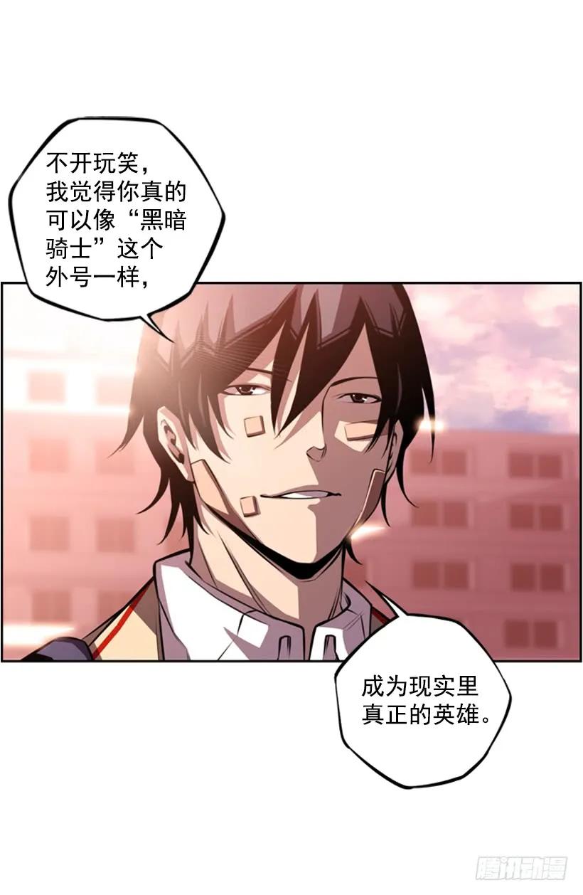 第 56 页