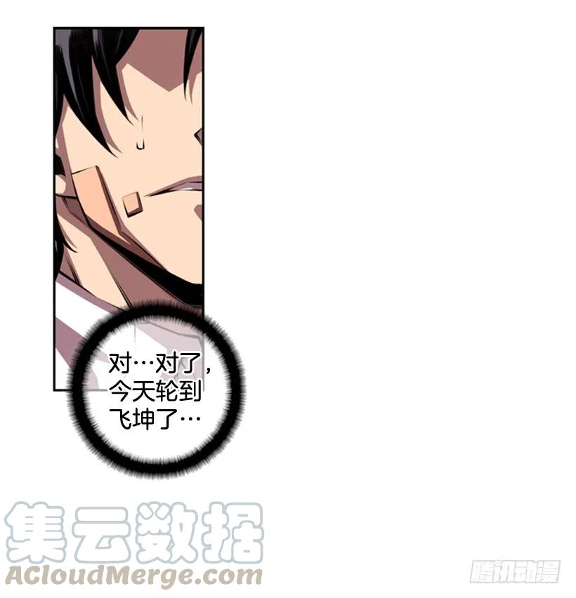 第 61 页