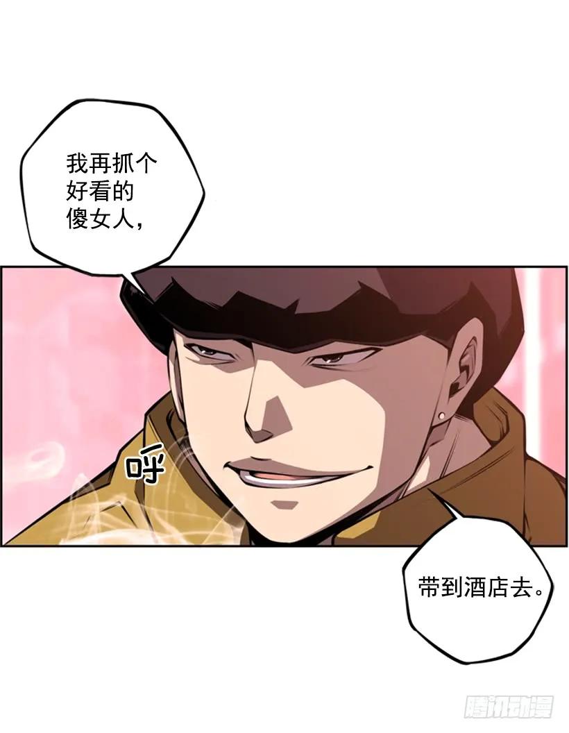 第 67 页