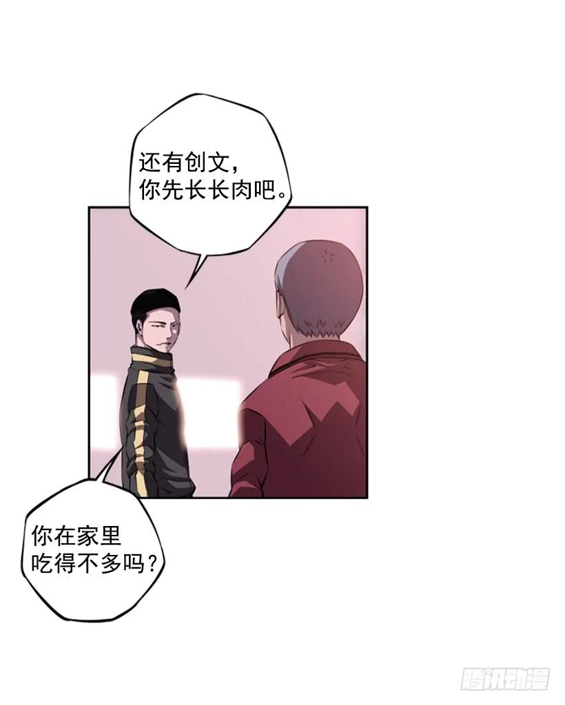 第 54 页