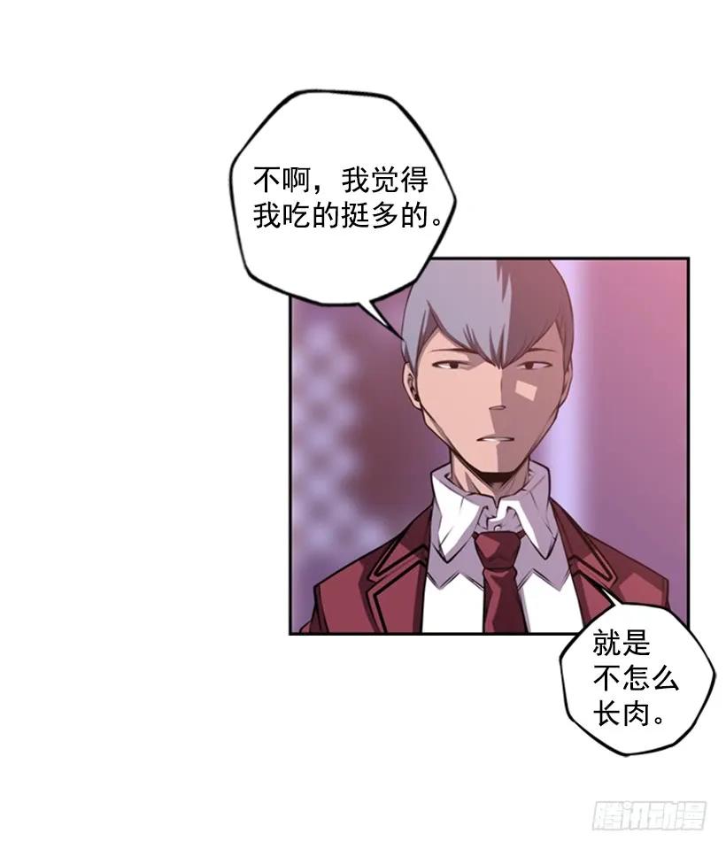 第 55 页