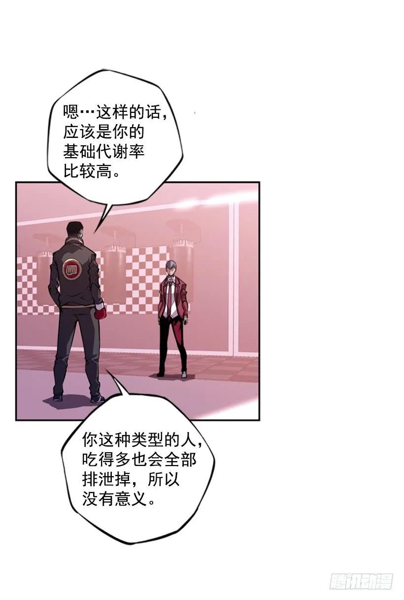 第 56 页