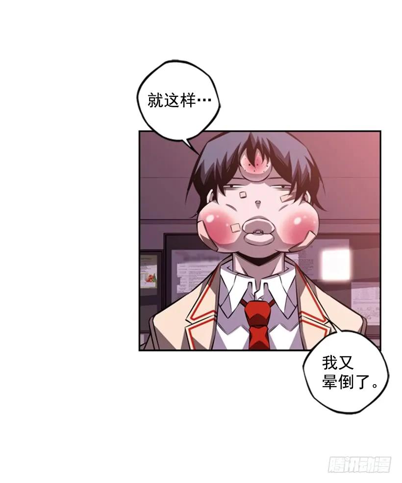 第 47 页