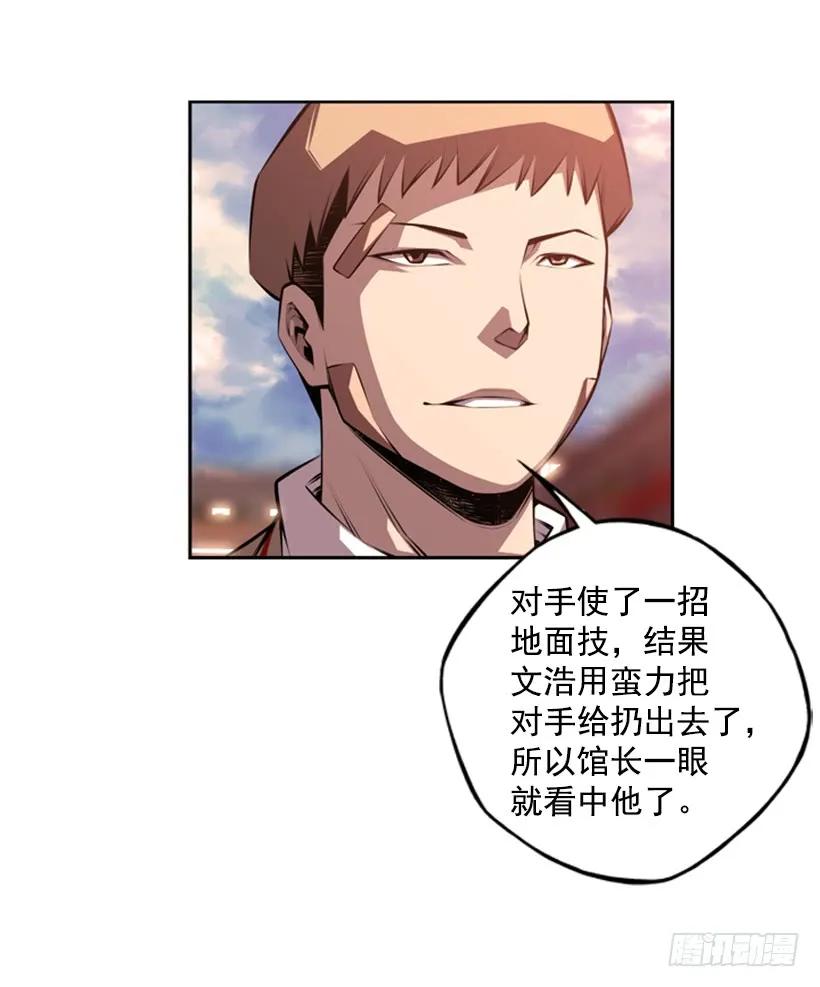 第 54 页