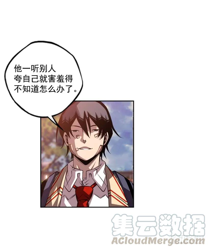 第 57 页