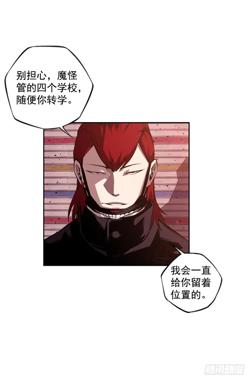 第 67 页