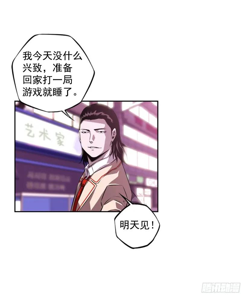 第 38 页