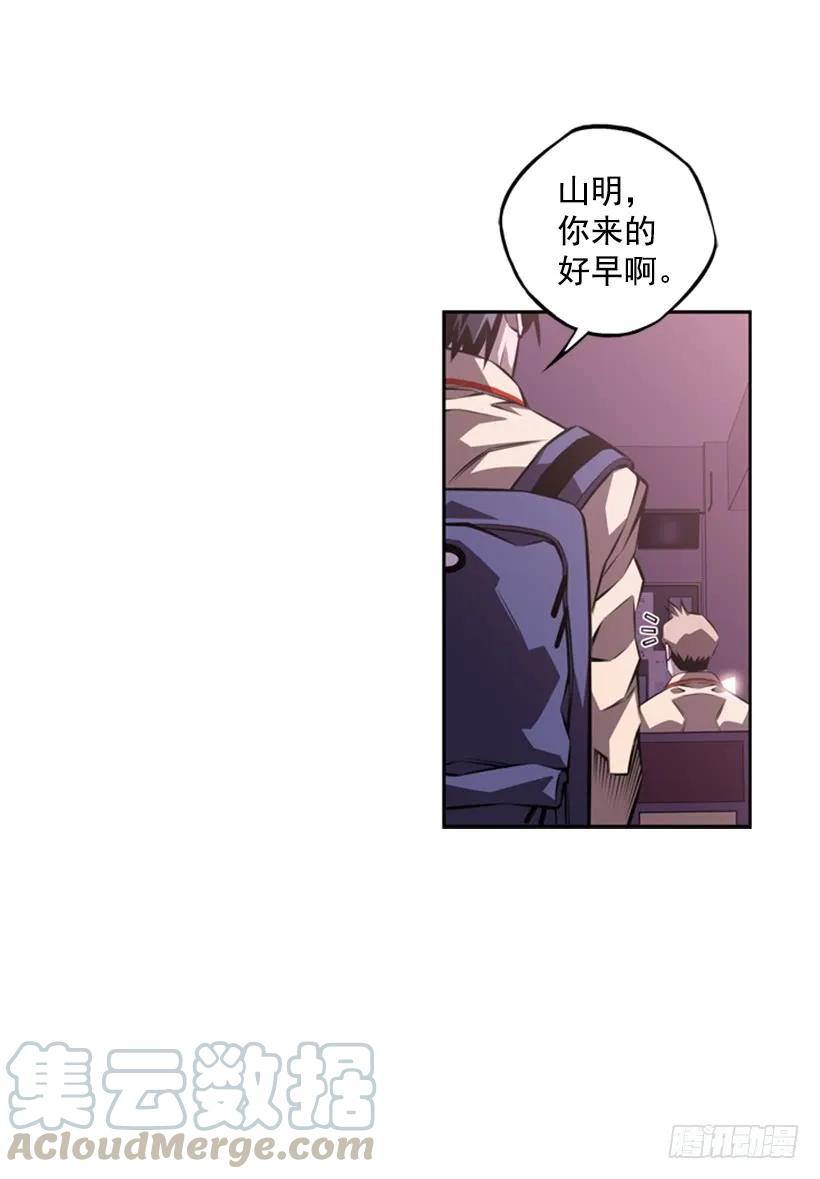 第 53 页