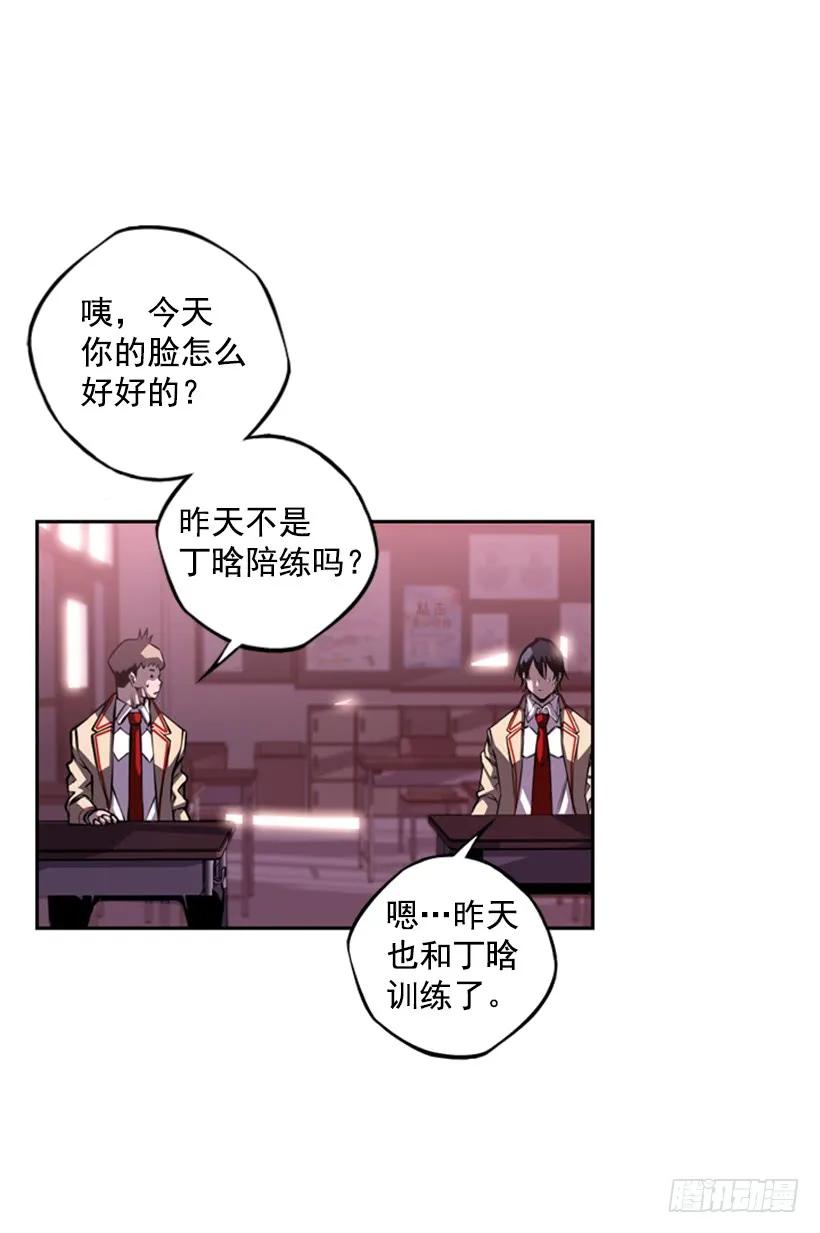 第 56 页