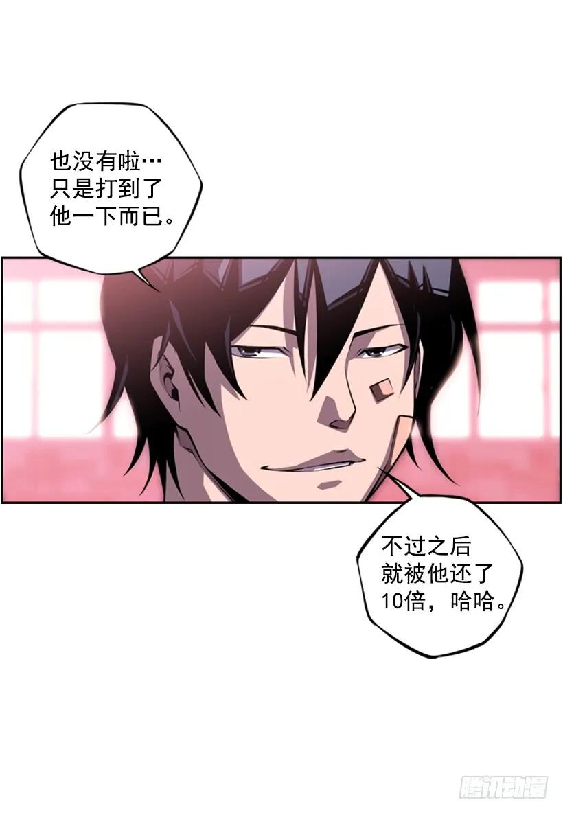 第 58 页