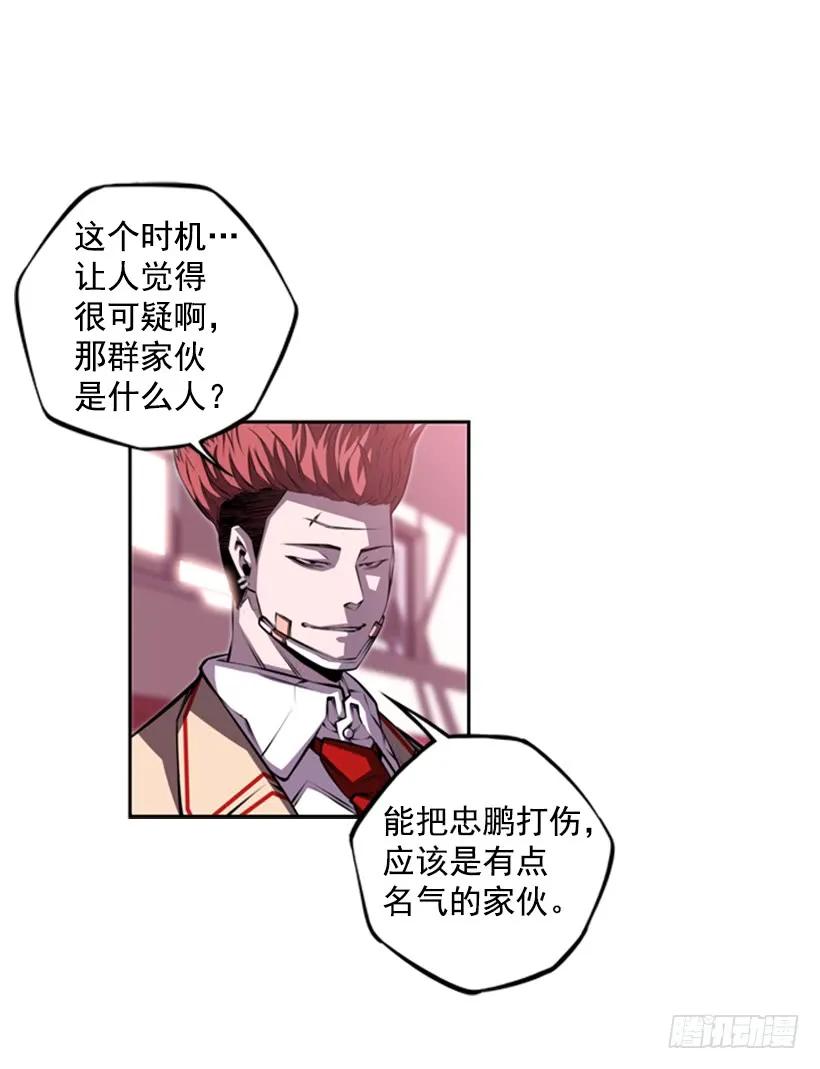 第 68 页