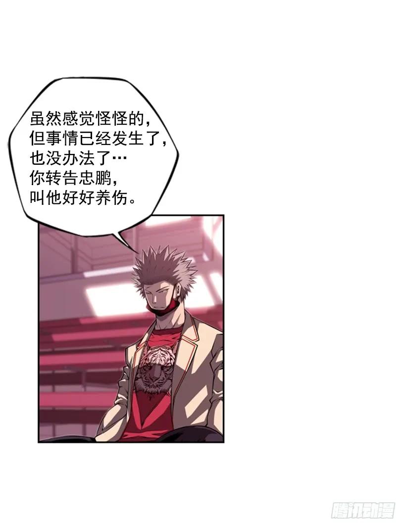 第 70 页
