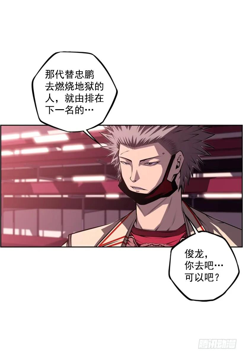 第 71 页