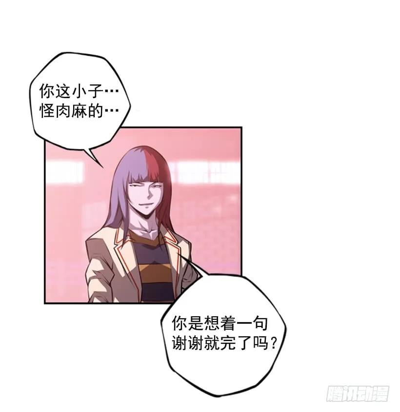 第 64 页