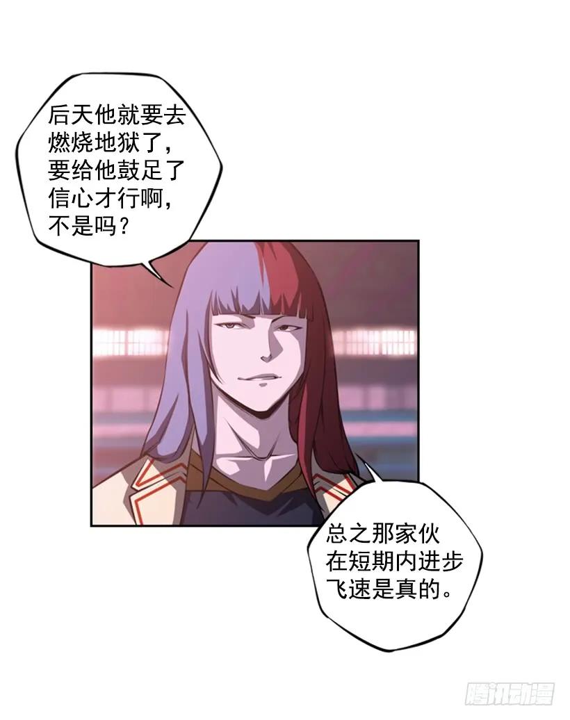 第 70 页
