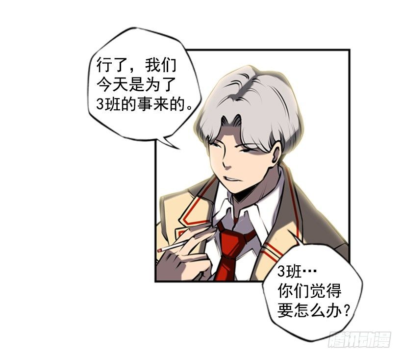 第 38 页