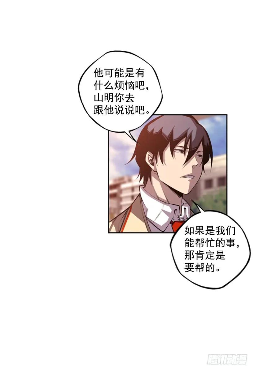第 47 页