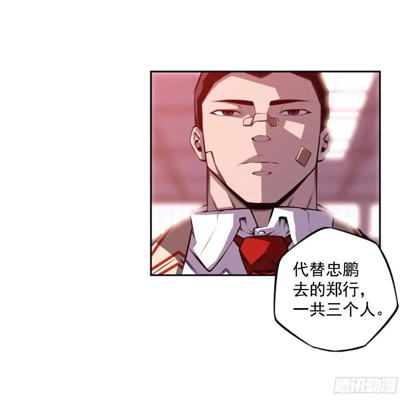 第 54 页