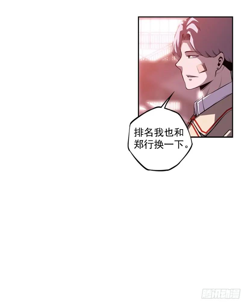 第 56 页