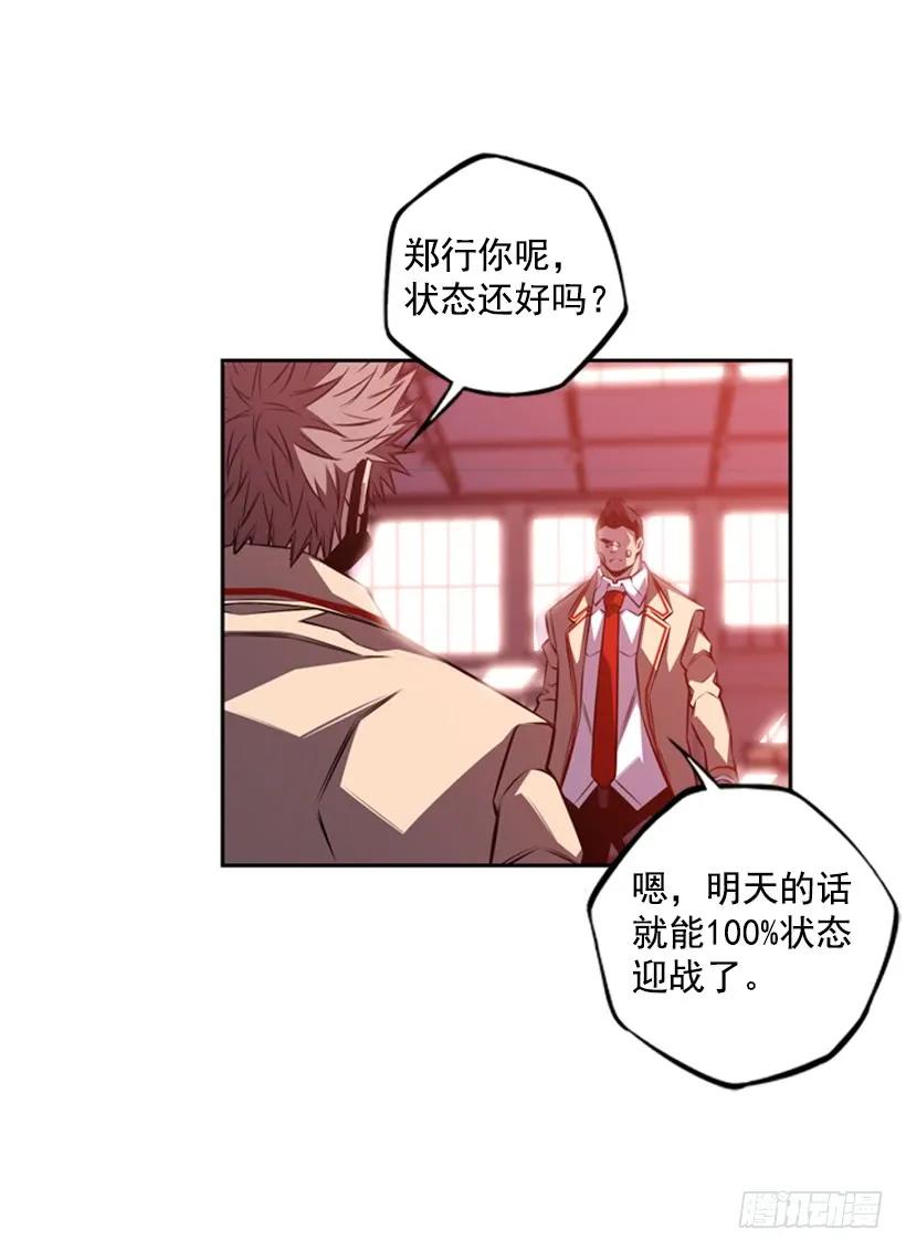 第 58 页