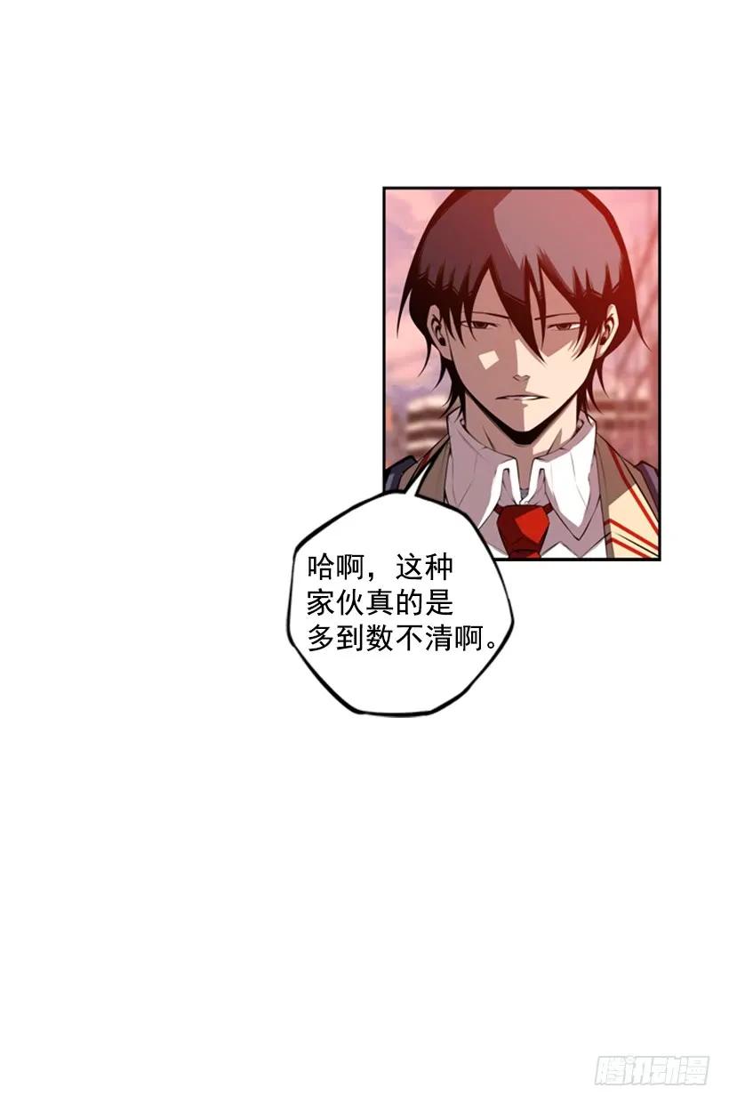 第 71 页
