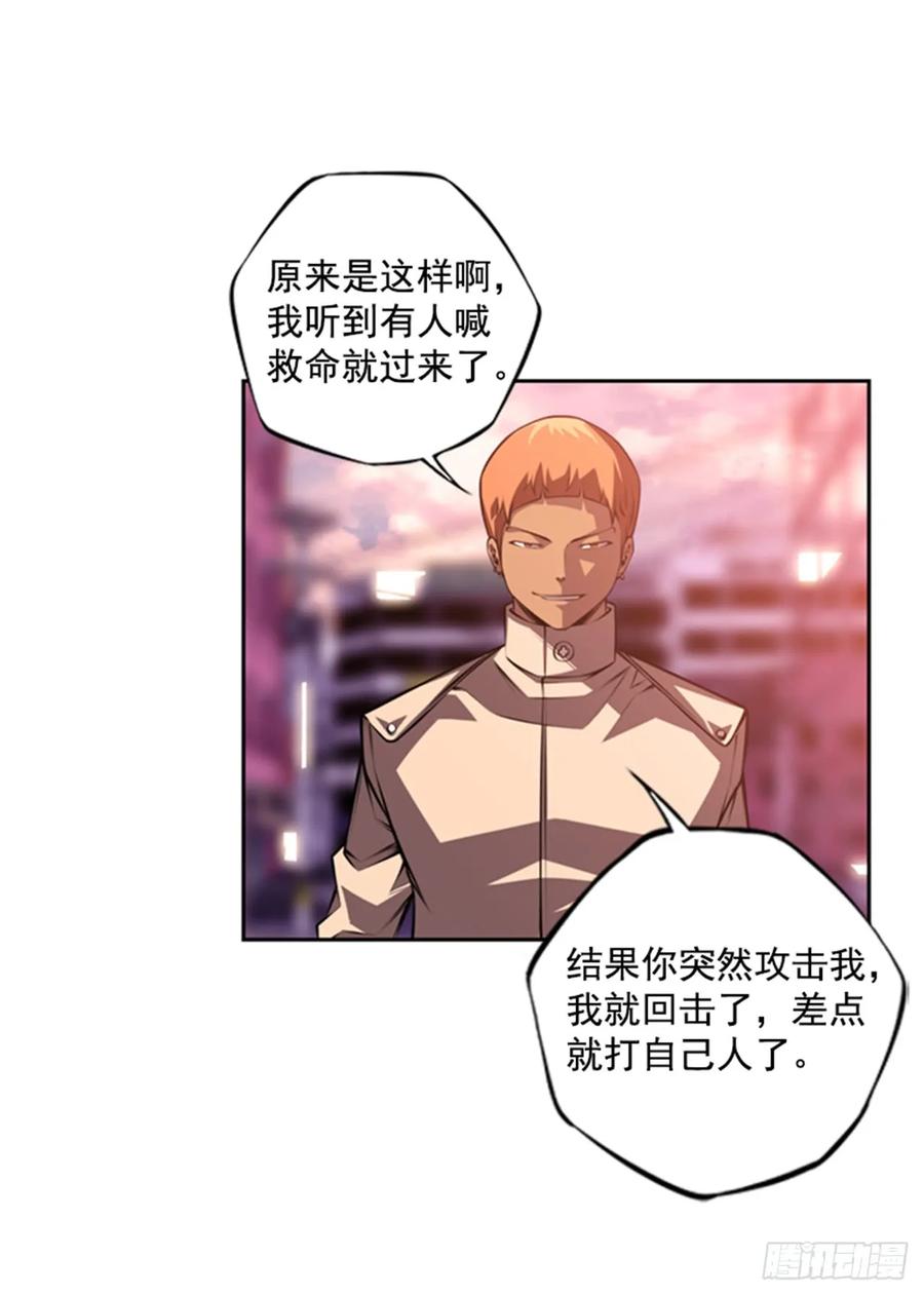 第 36 页