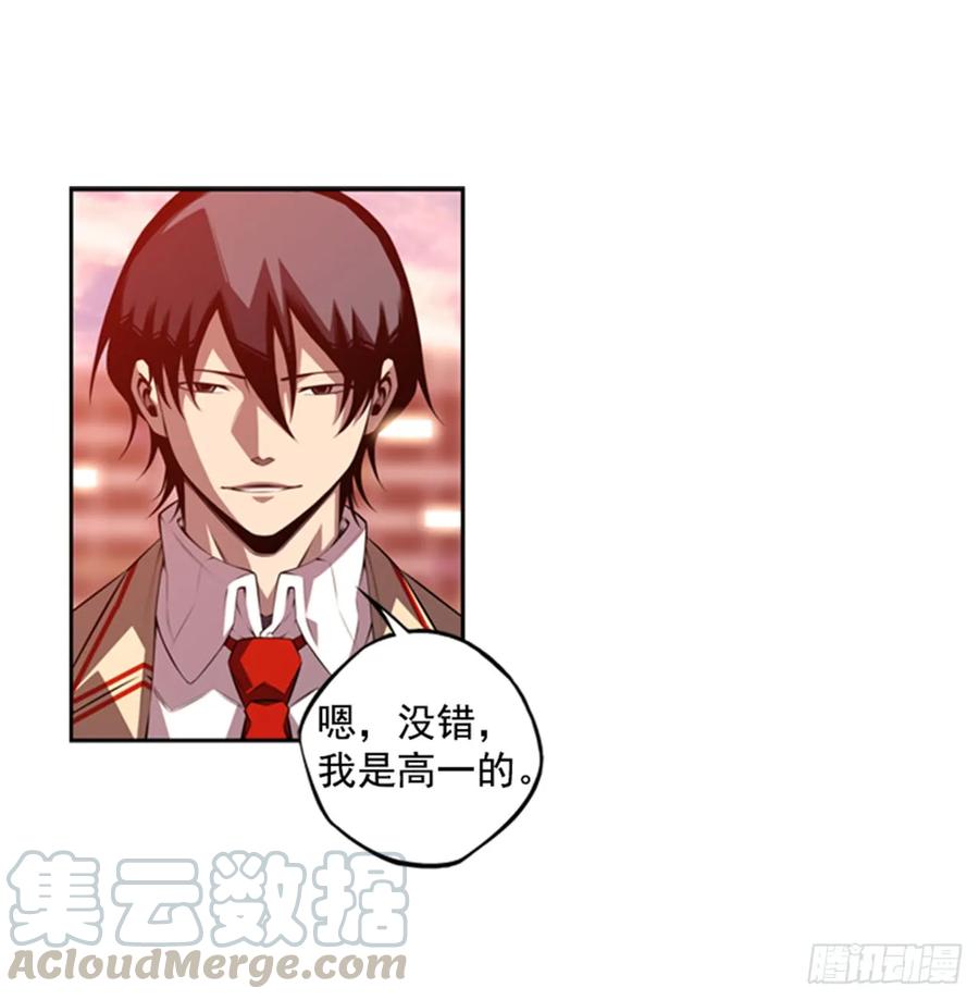 第 45 页