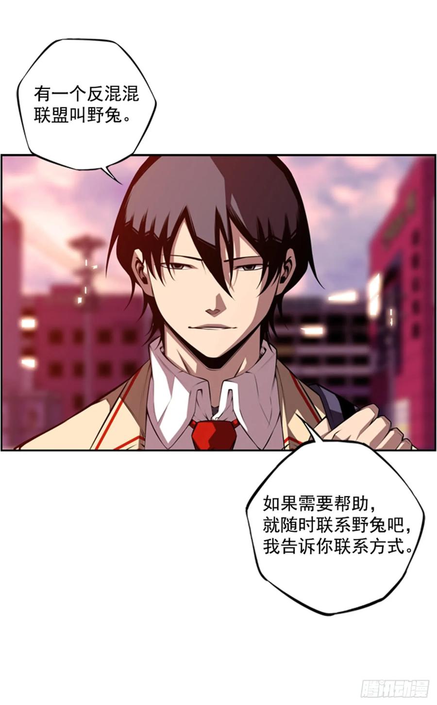 第 54 页