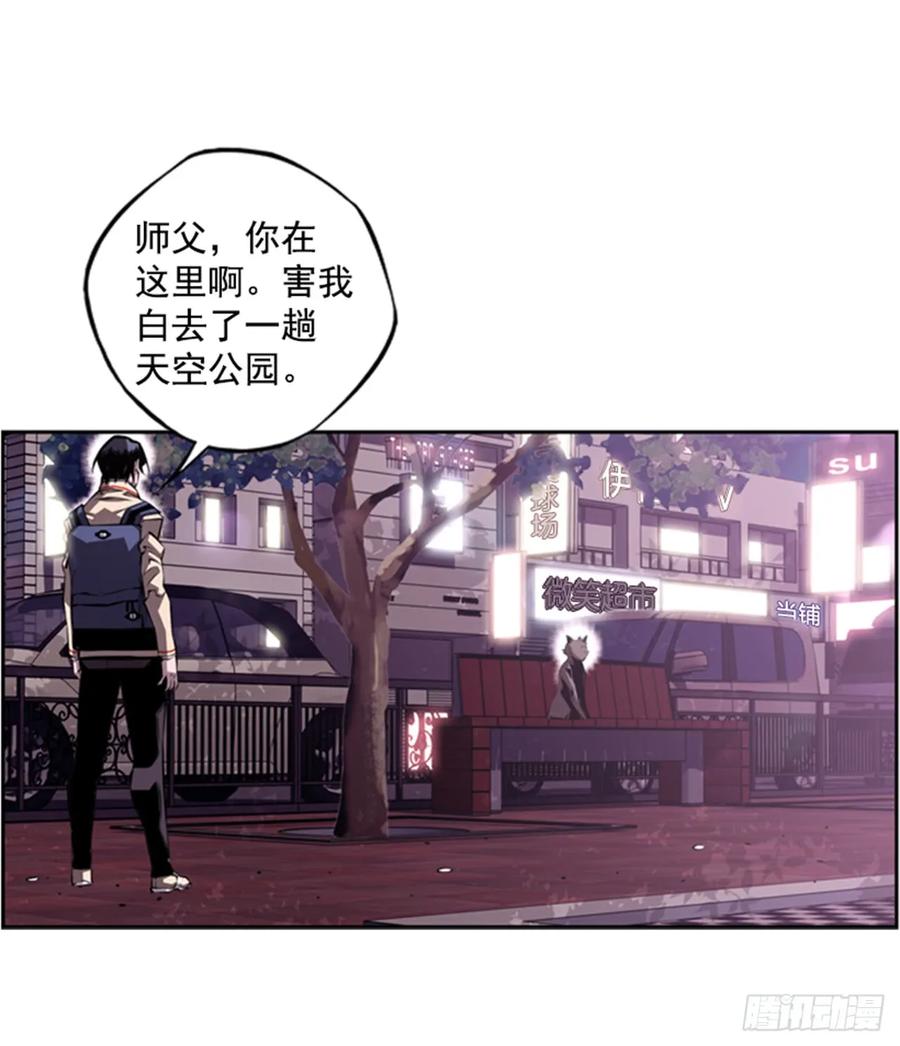 第 56 页