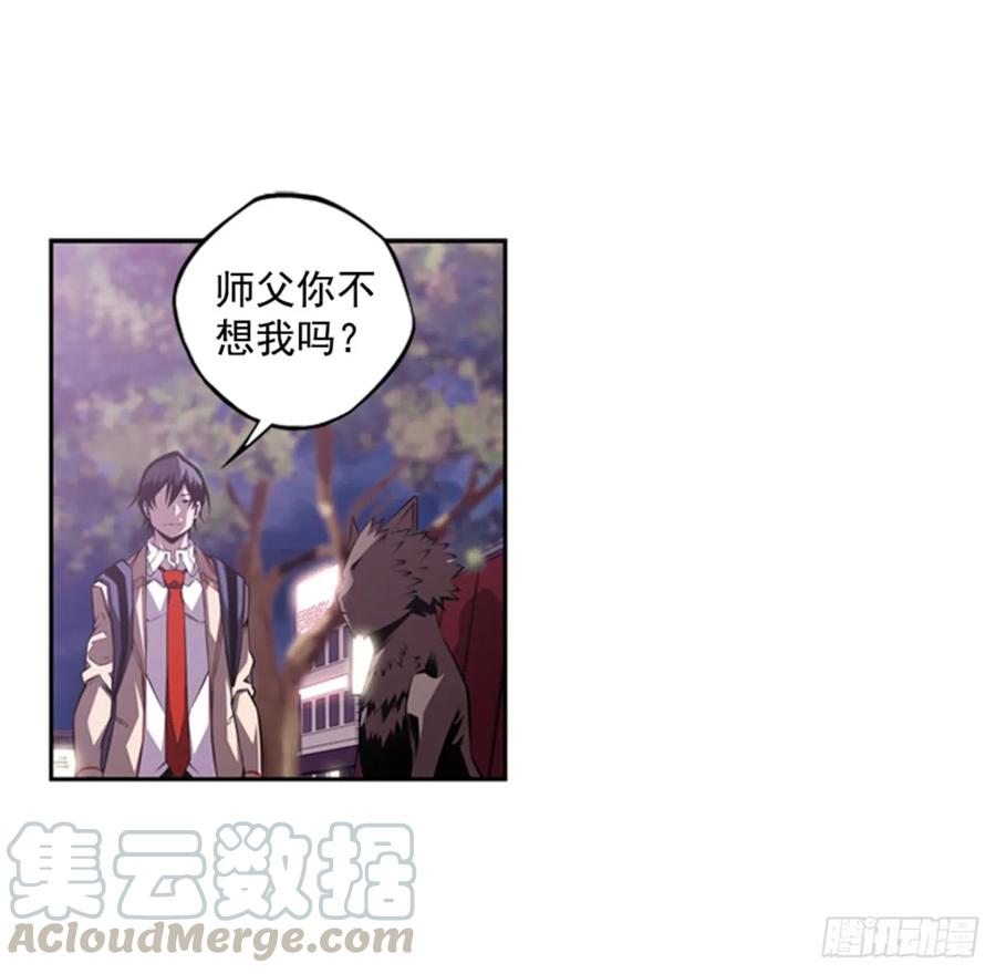 第 57 页