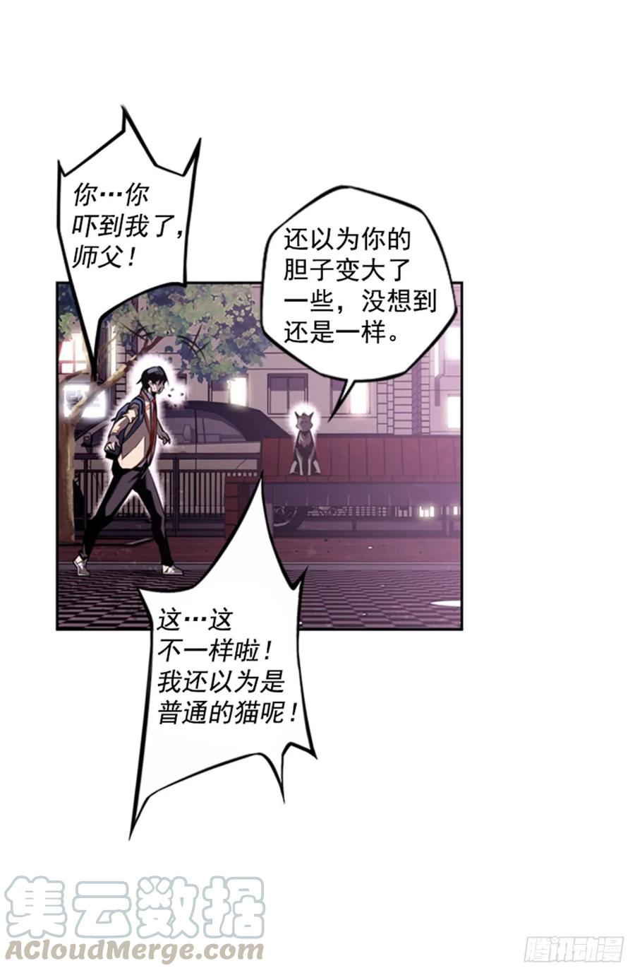 第 61 页