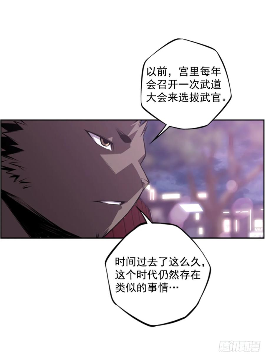 第 66 页