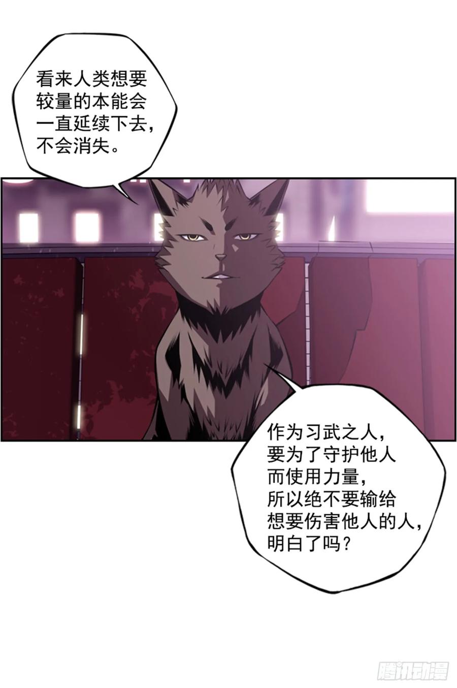 第 67 页