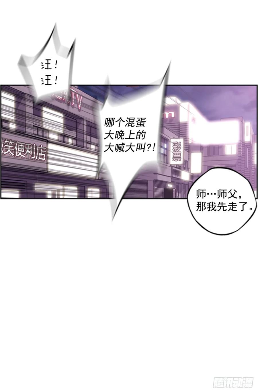 第 70 页