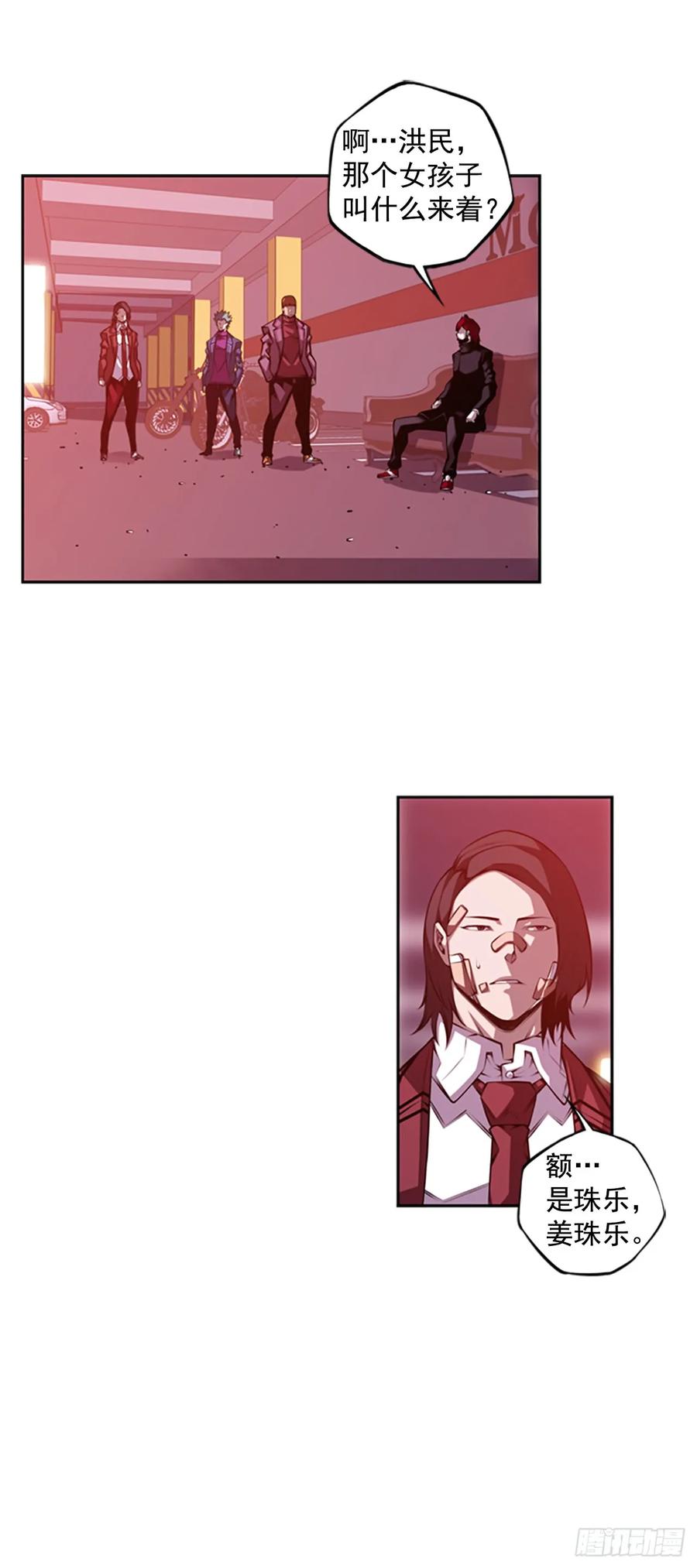第 24 页