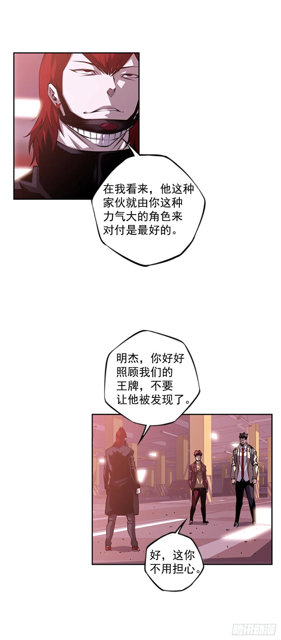 第 29 页