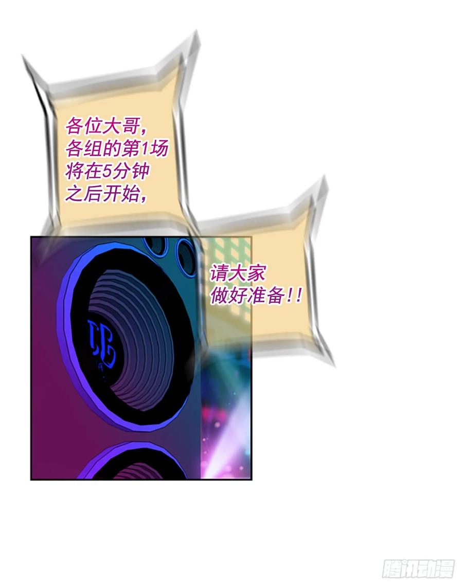 第 38 页