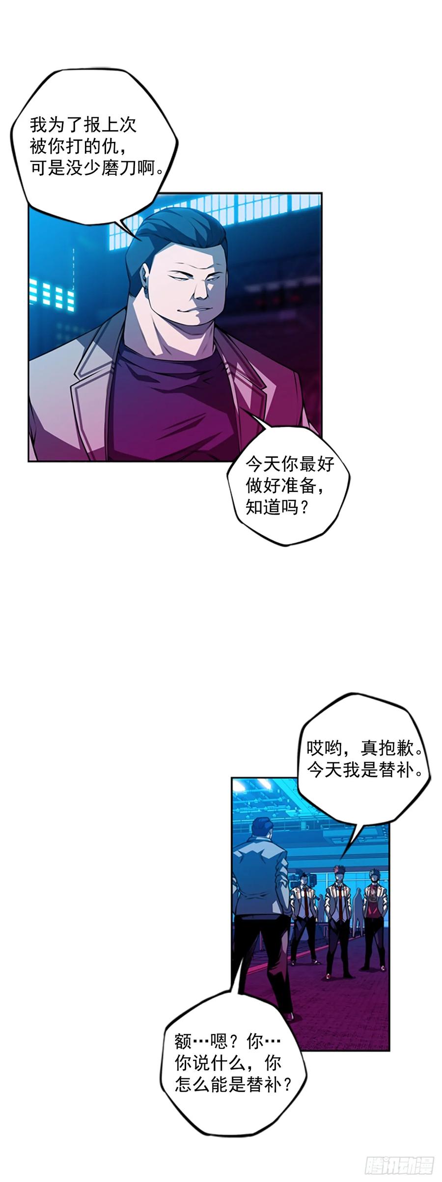 第 43 页