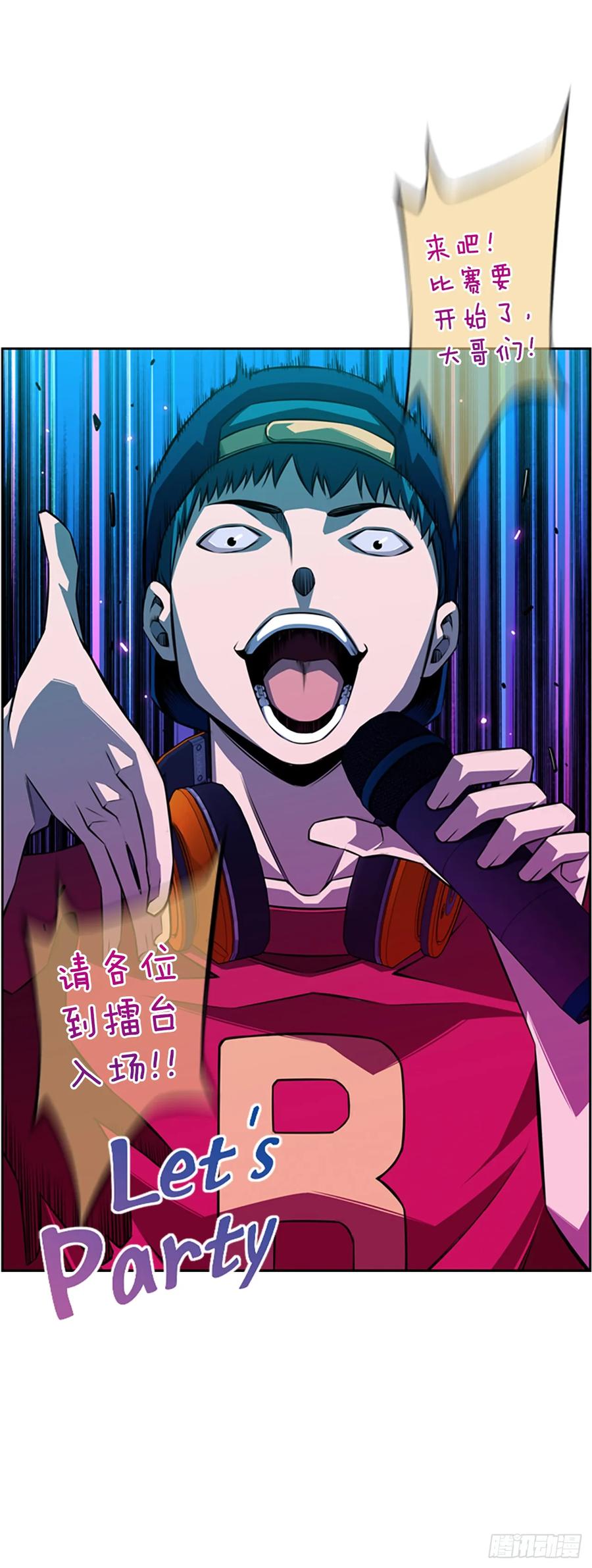 第 52 页