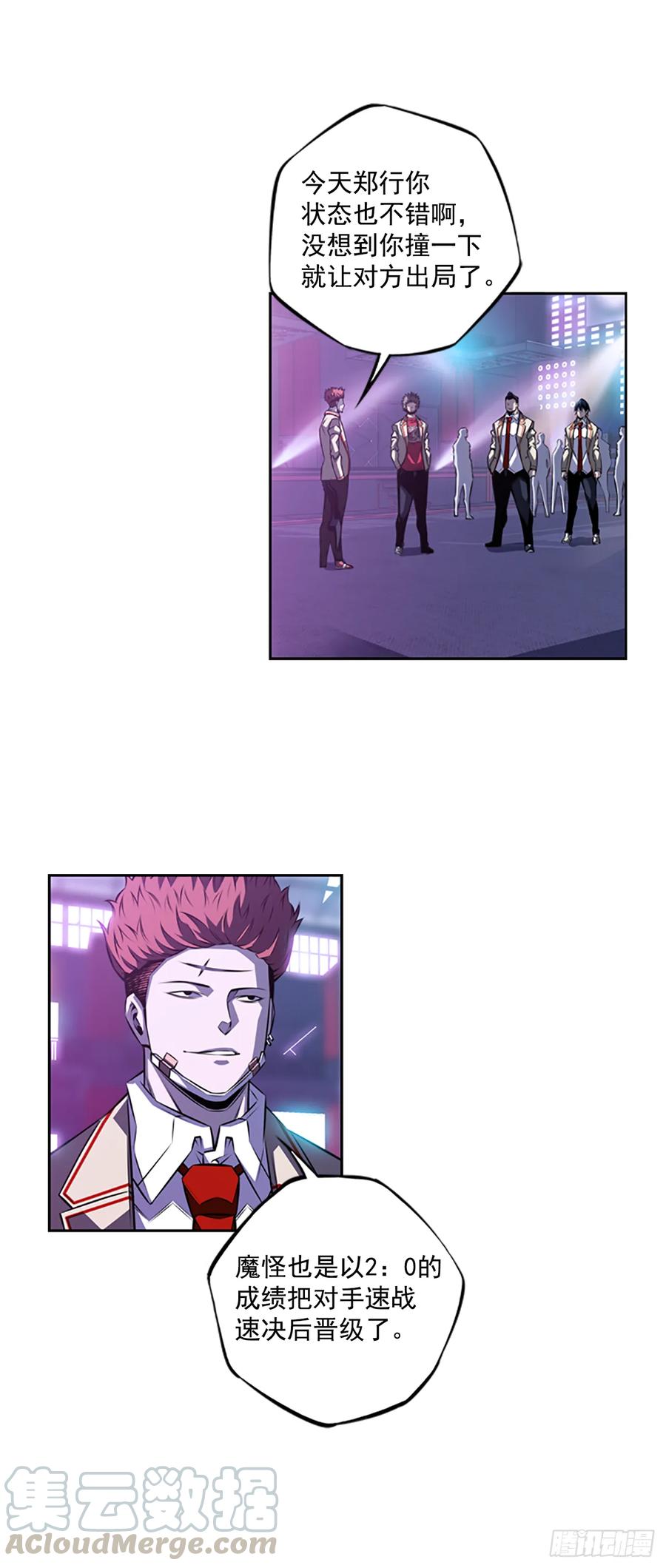 第 37 页
