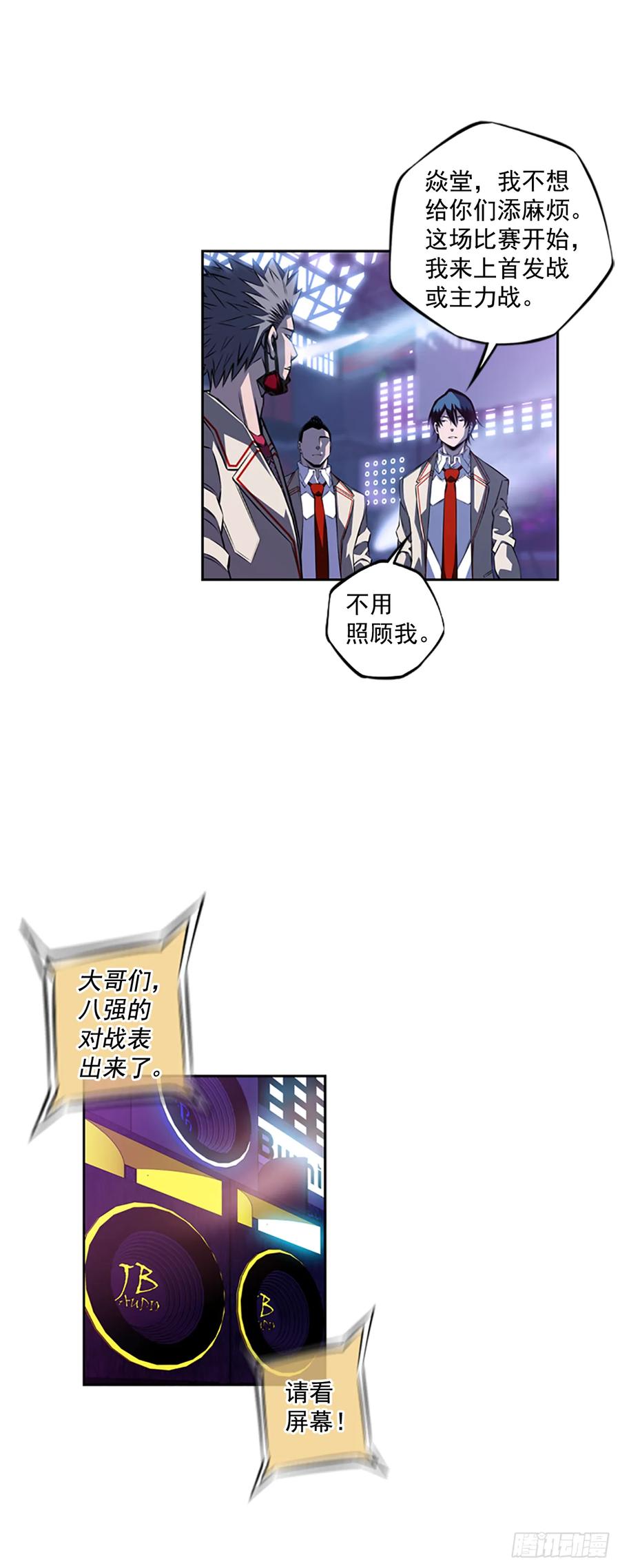 第 38 页