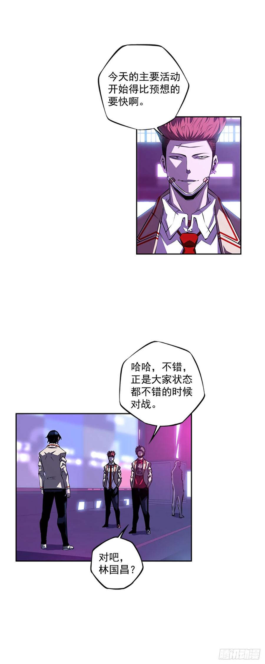 第 40 页