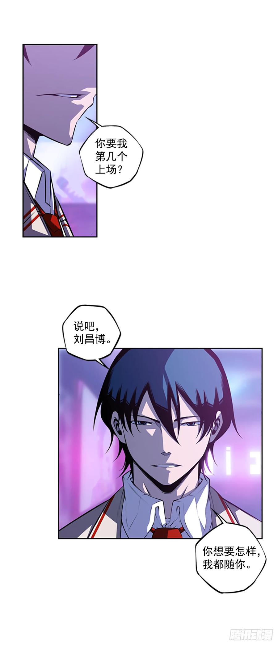 第 43 页